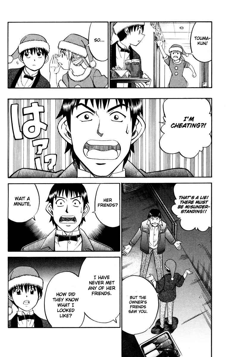 Page 34 Chapter 46 Q.E.D