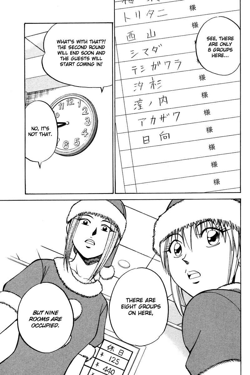 Page 41 Chapter 46 Q.E.D