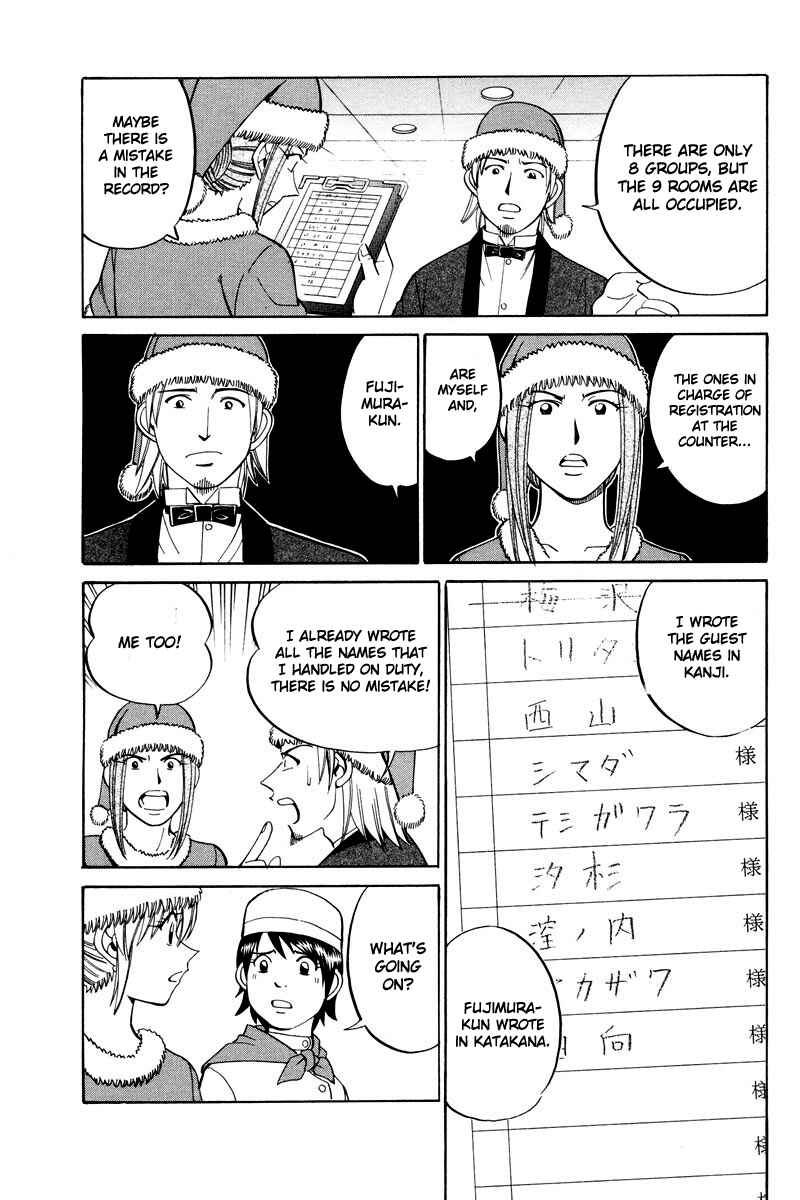 Page 43 Chapter 46 Q.E.D
