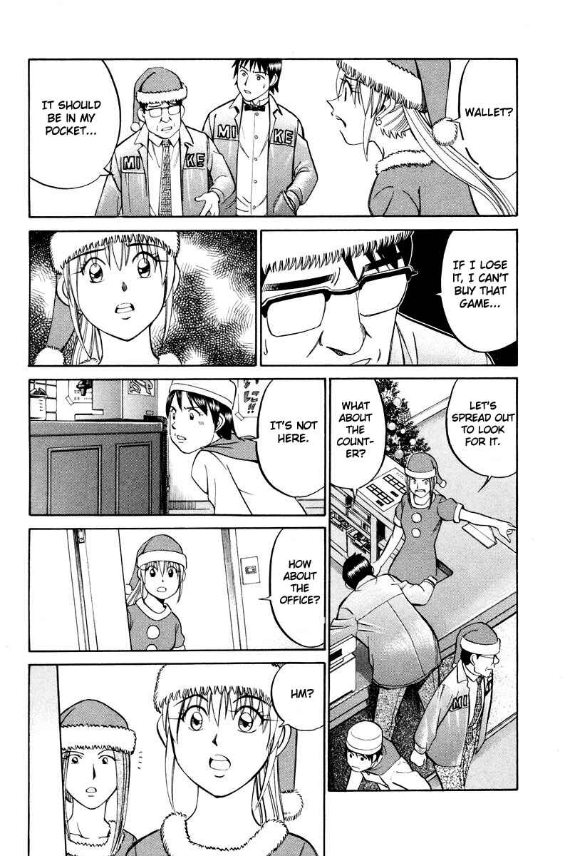 Page 46 Chapter 46 Q.E.D