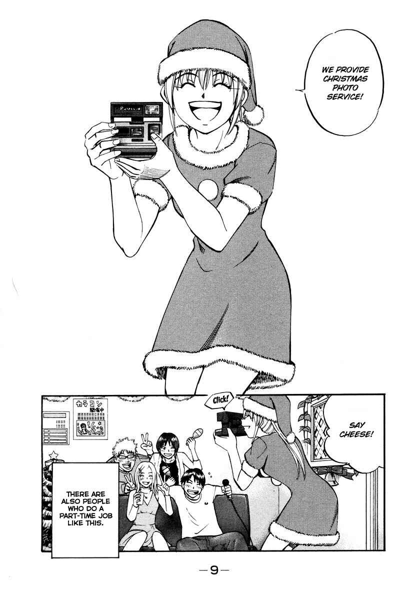 Page 8 Chapter 46 Q.E.D