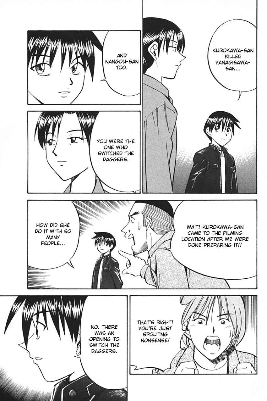 Page 107 Chapter 33 Q.E.D