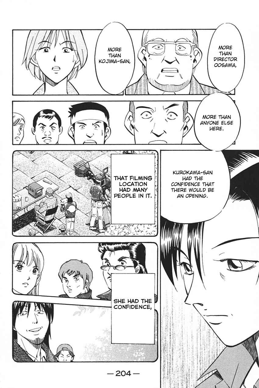 Page 108 Chapter 33 Q.E.D
