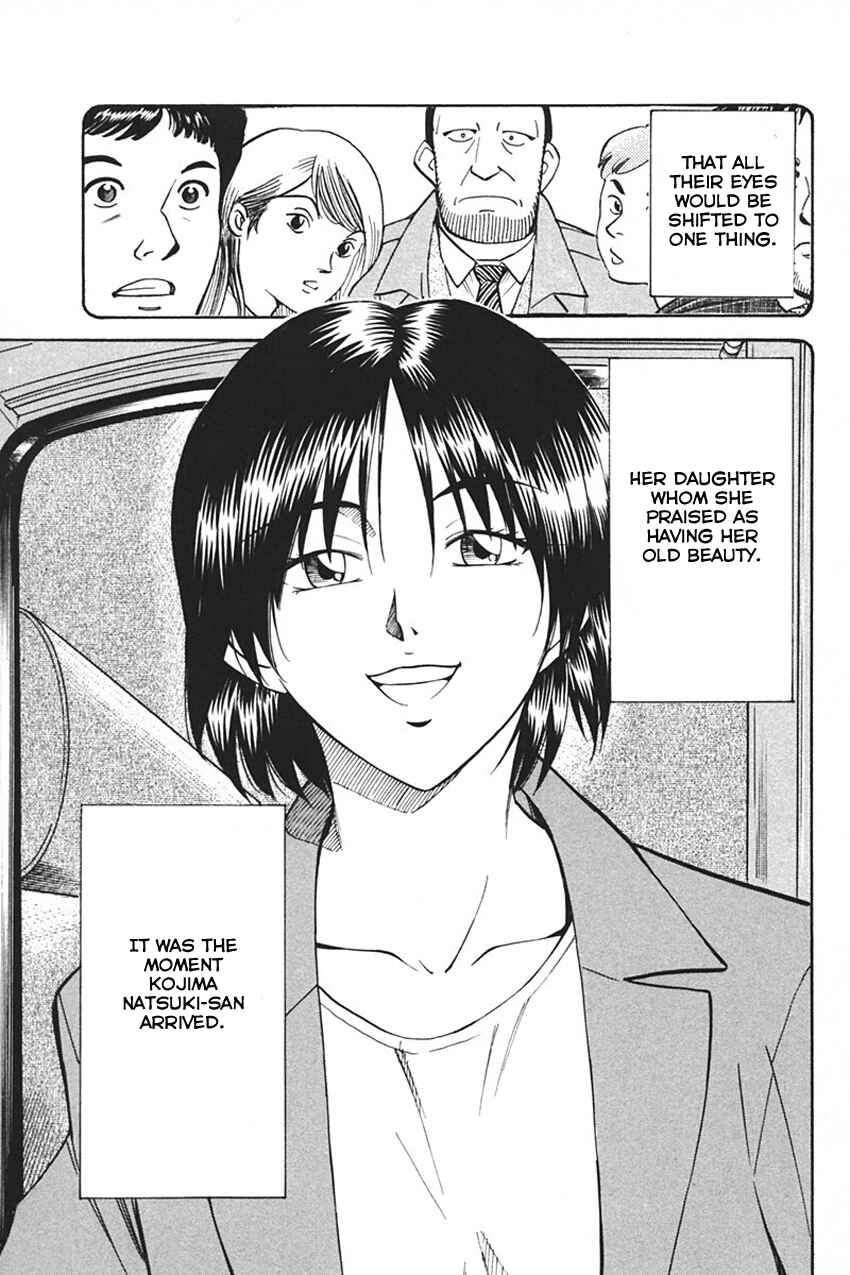 Page 109 Chapter 33 Q.E.D