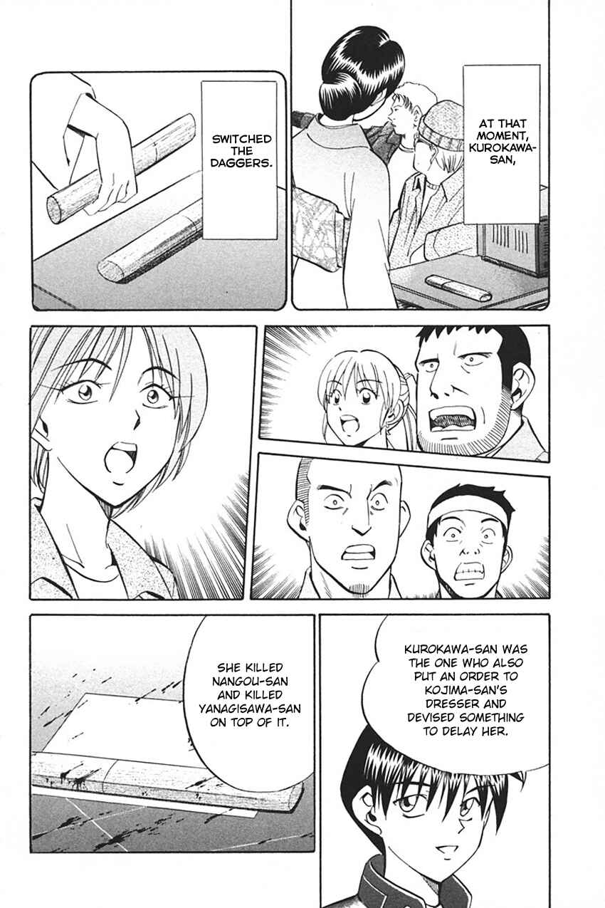 Page 110 Chapter 33 Q.E.D