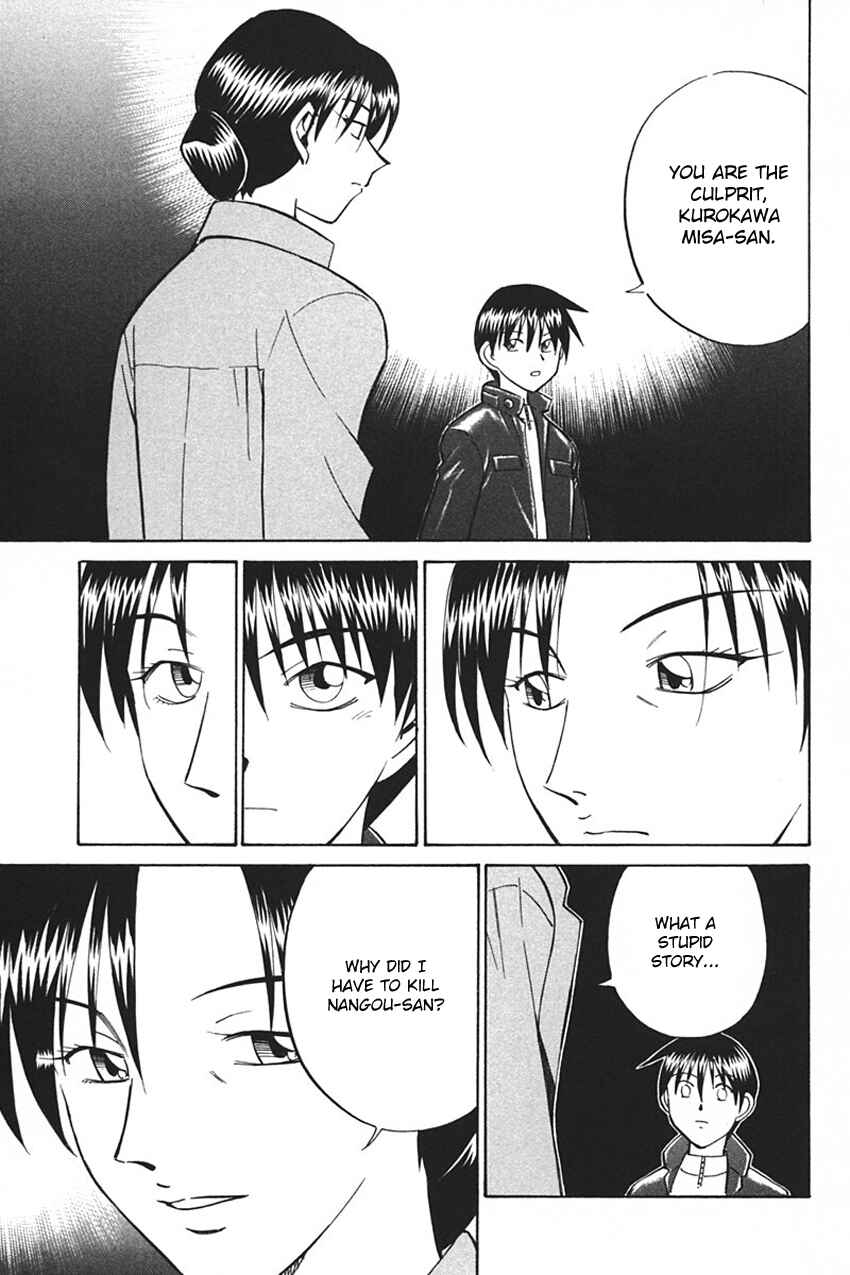 Page 111 Chapter 33 Q.E.D