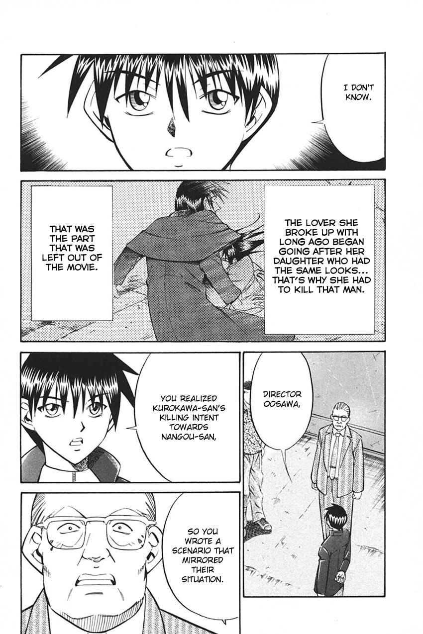 Page 112 Chapter 33 Q.E.D