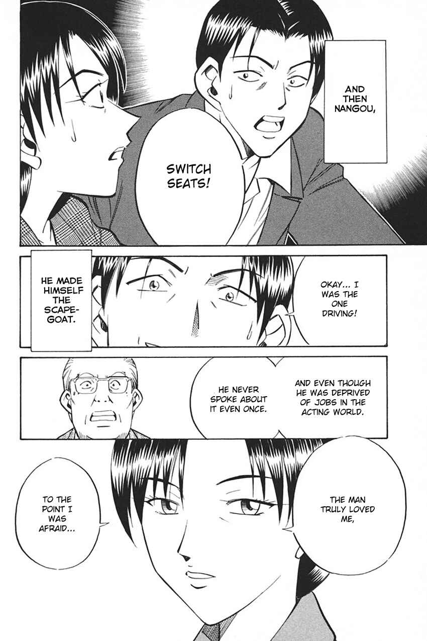 Page 118 Chapter 33 Q.E.D