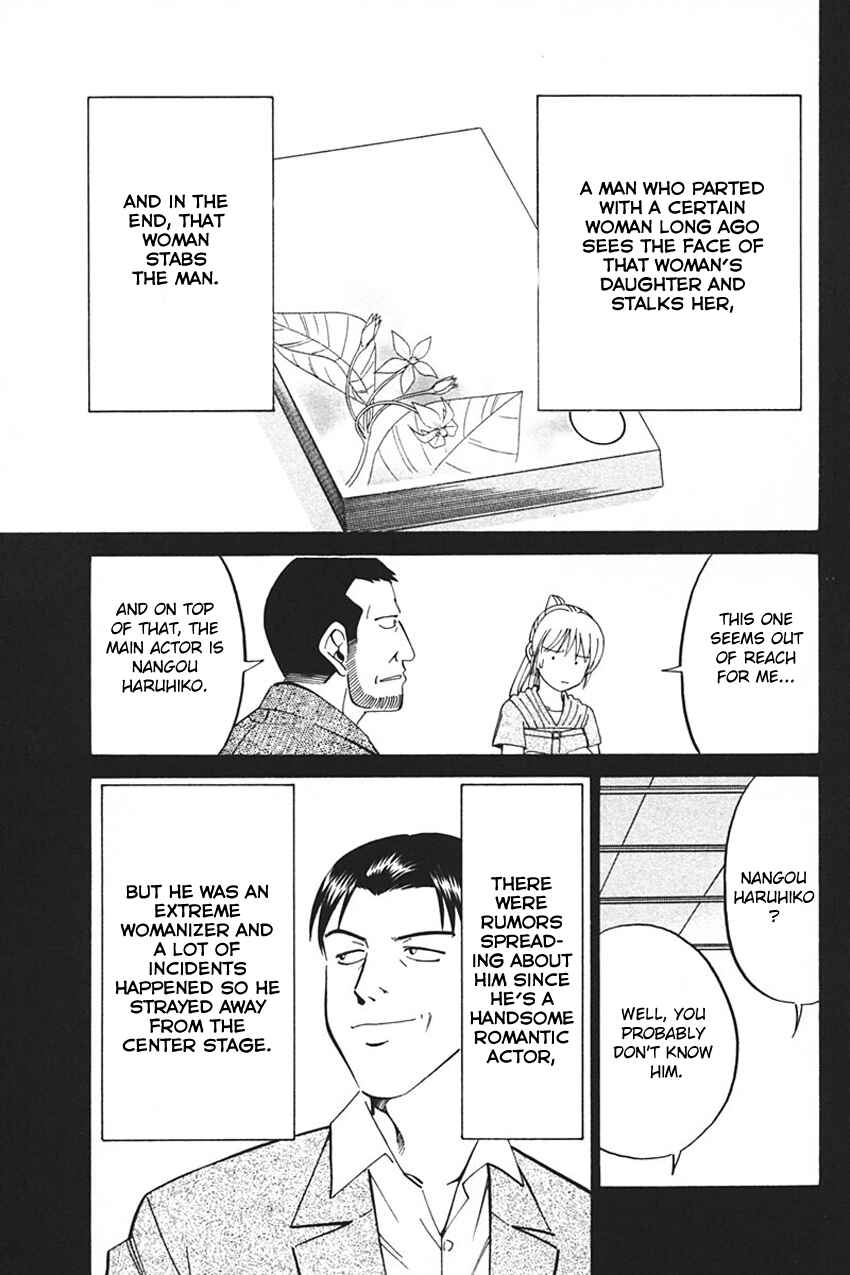 Page 13 Chapter 33 Q.E.D