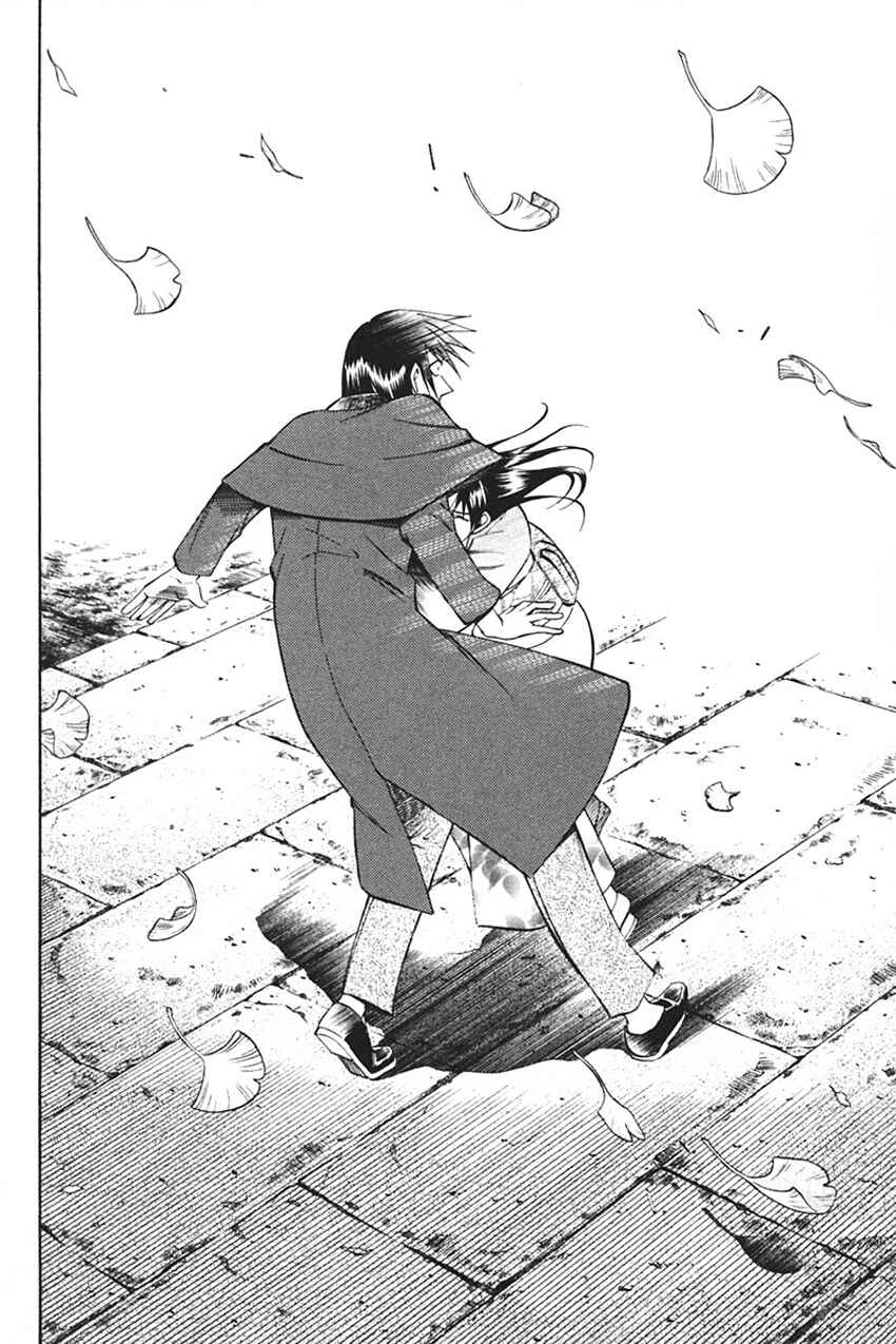 Page 24 Chapter 33 Q.E.D