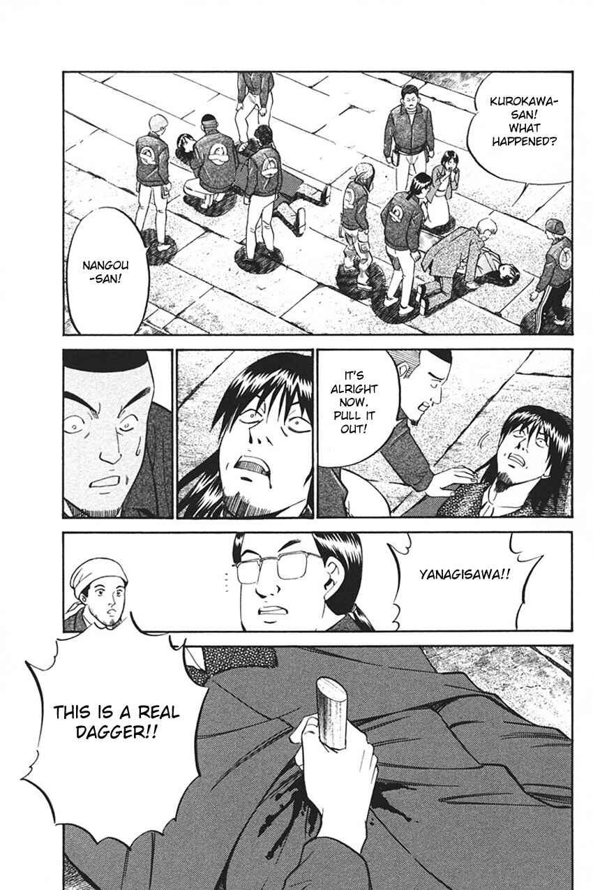 Page 27 Chapter 33 Q.E.D