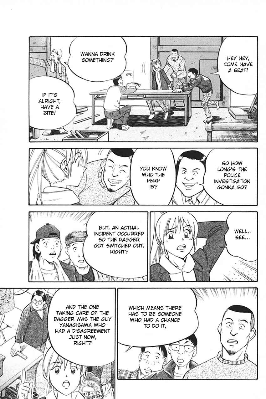 Page 39 Chapter 33 Q.E.D