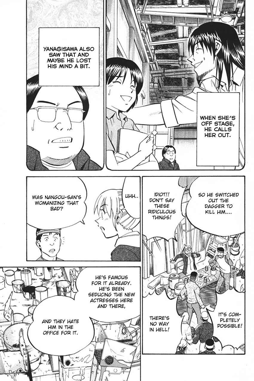 Page 41 Chapter 33 Q.E.D