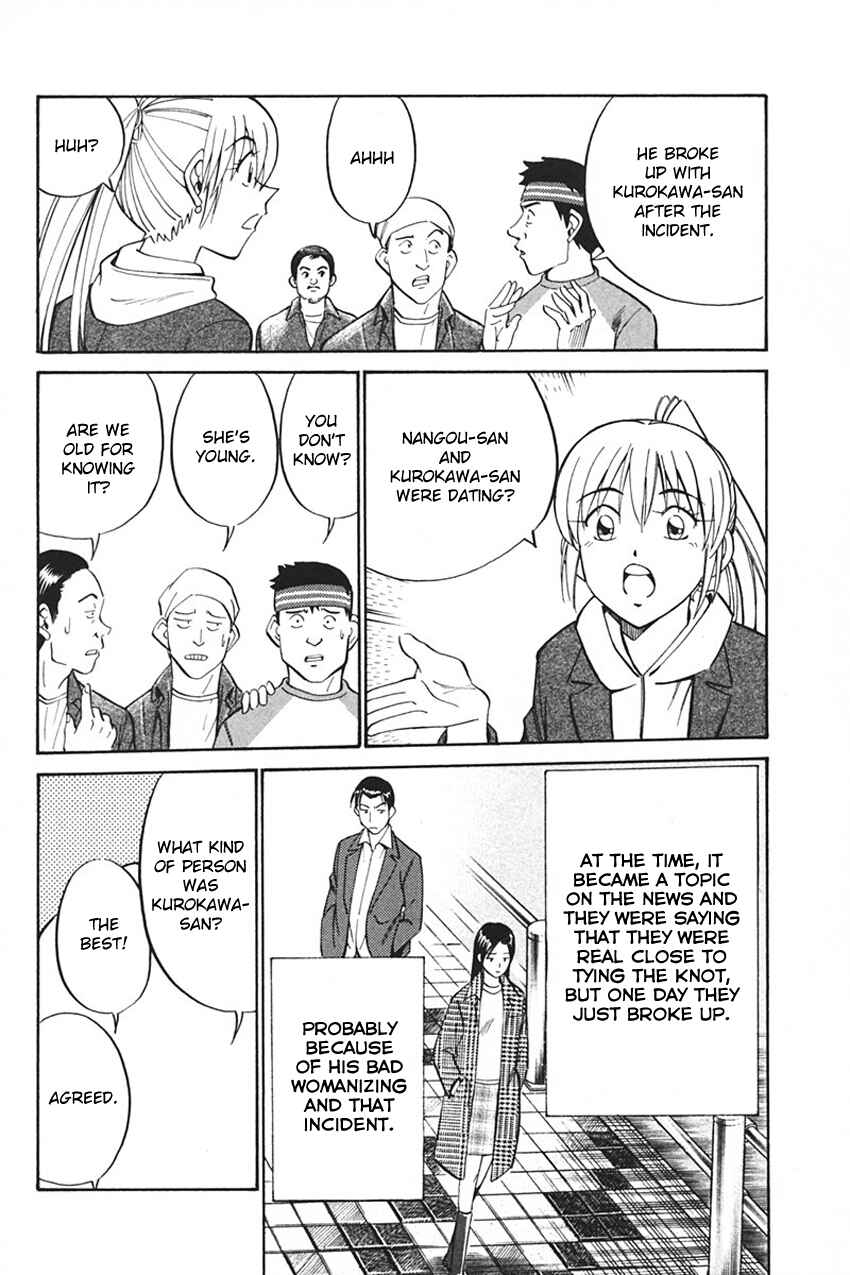 Page 44 Chapter 33 Q.E.D