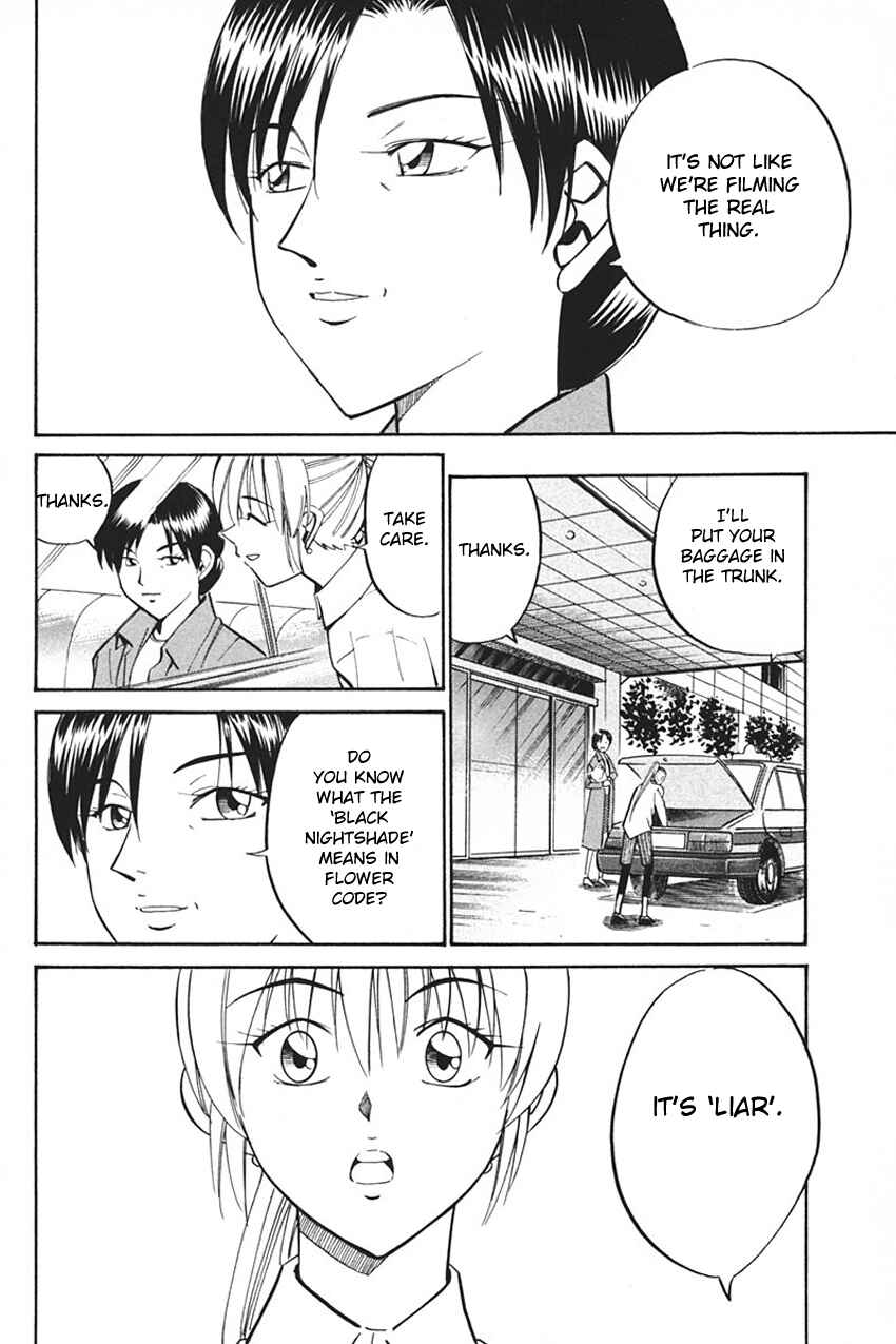 Page 54 Chapter 33 Q.E.D