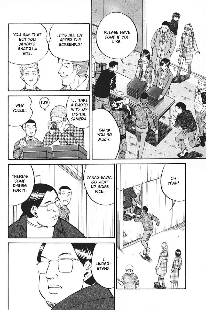 Page 58 Chapter 33 Q.E.D