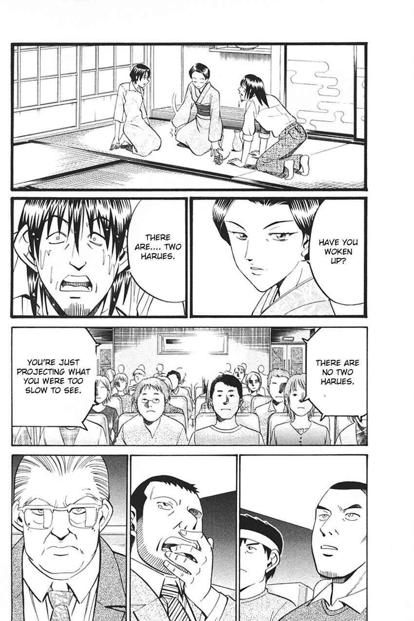 Page 66 Chapter 33 Q.E.D