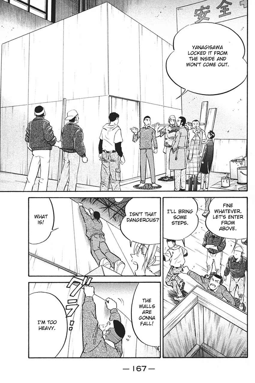 Page 71 Chapter 33 Q.E.D