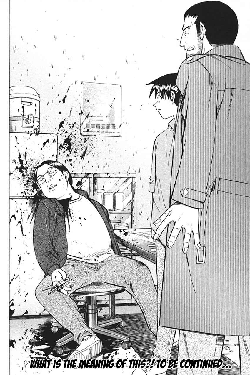 Page 74 Chapter 33 Q.E.D