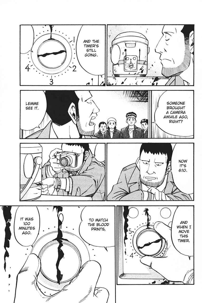 Page 77 Chapter 33 Q.E.D