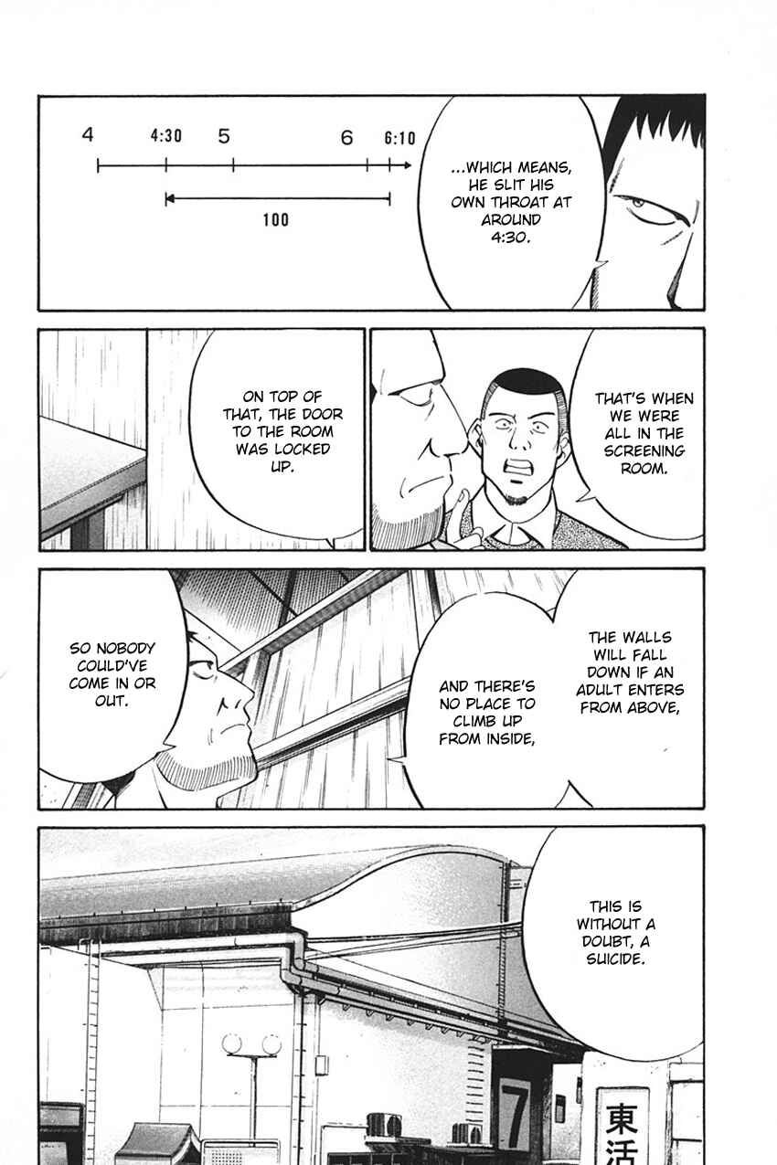 Page 78 Chapter 33 Q.E.D