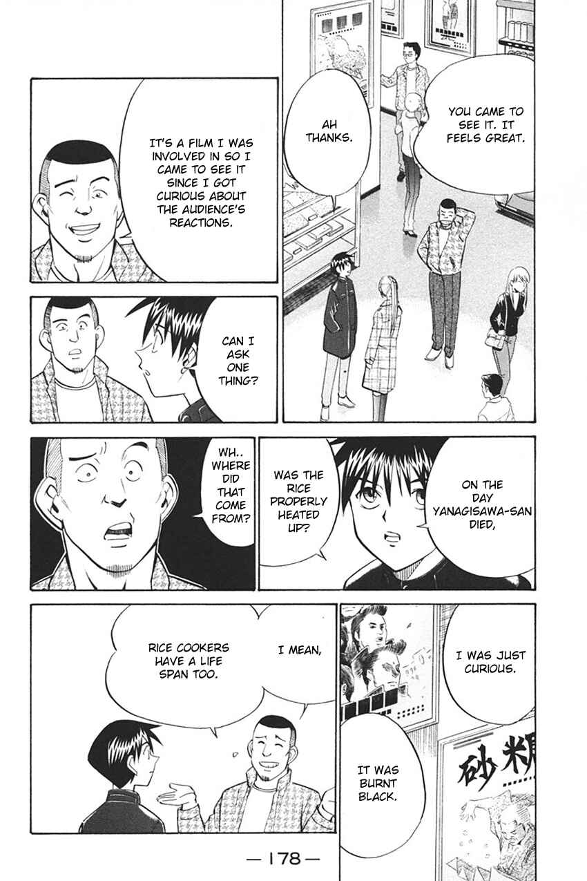 Page 82 Chapter 33 Q.E.D