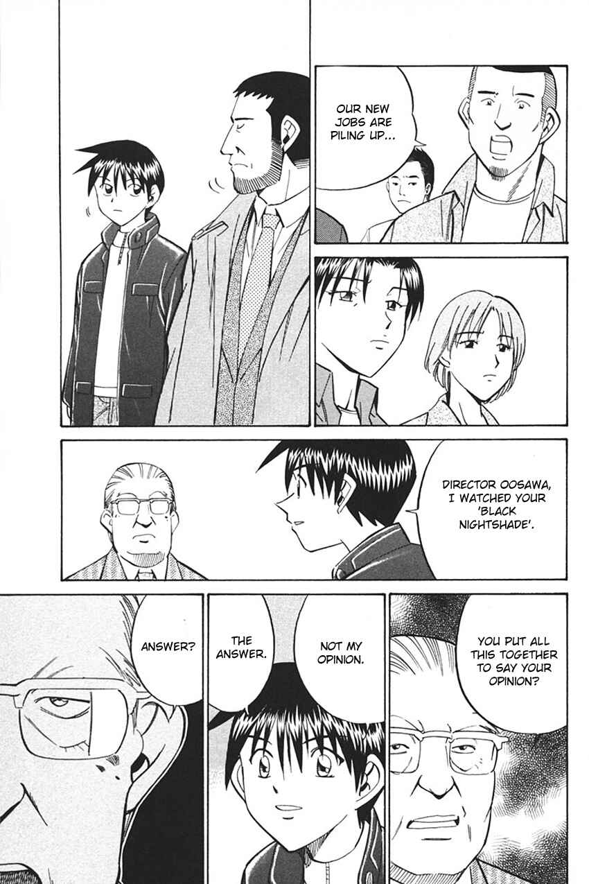 Page 87 Chapter 33 Q.E.D