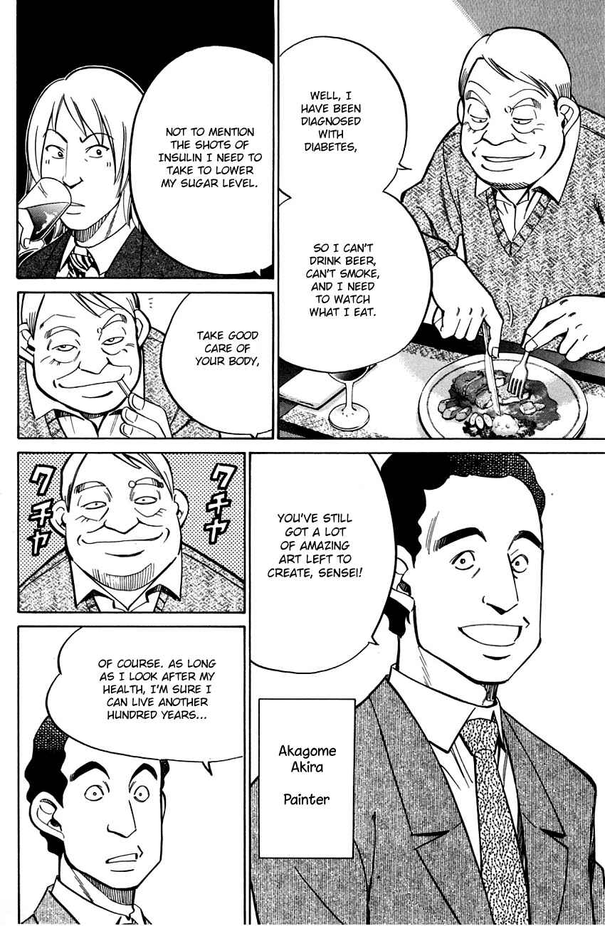 Page 11 Chapter 57 Q.E.D
