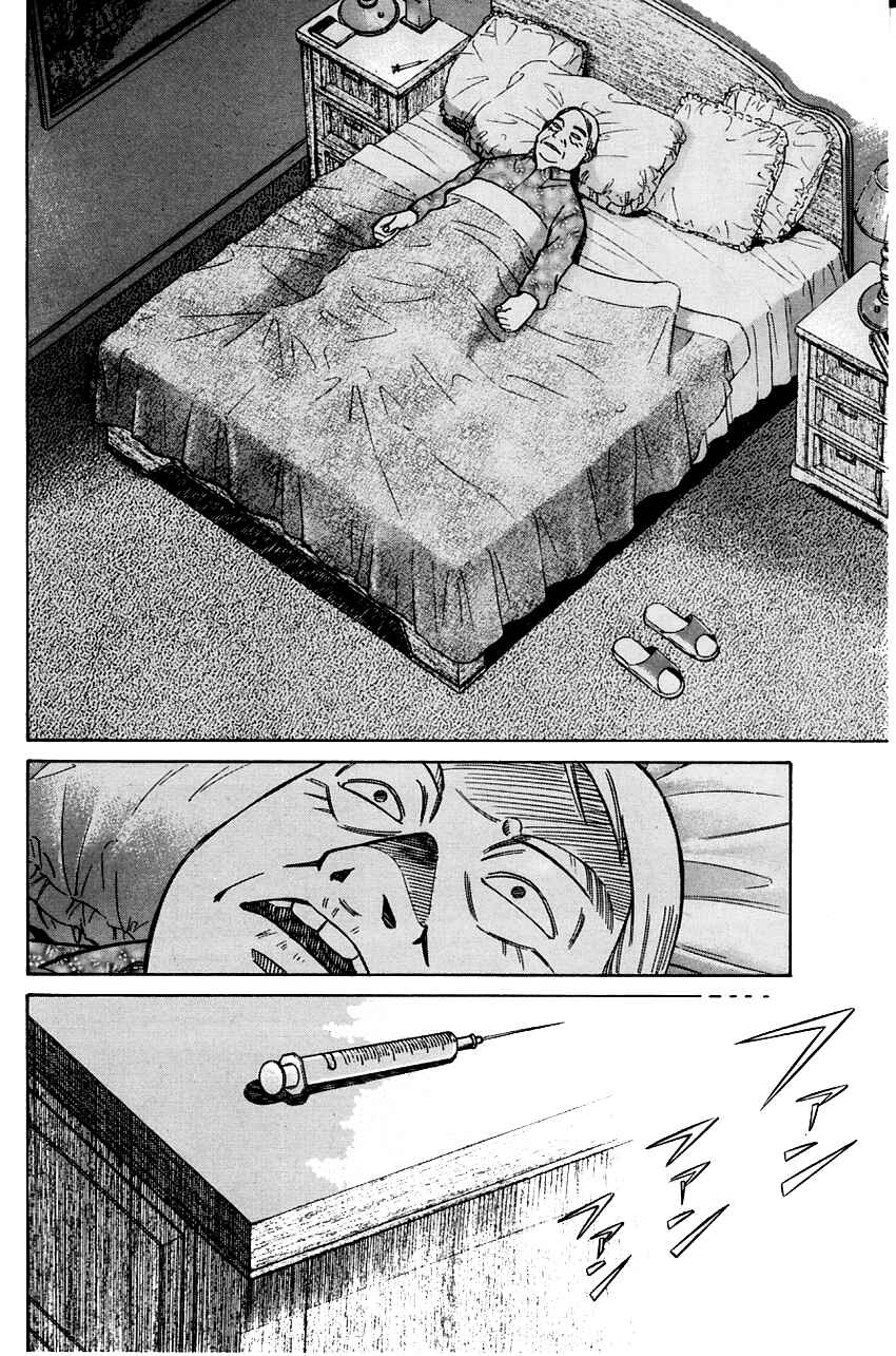 Page 13 Chapter 57 Q.E.D