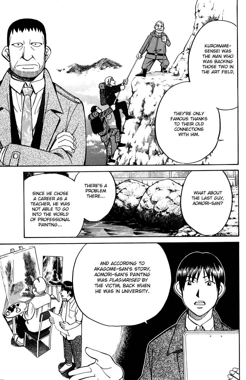 Page 17 Chapter 57 Q.E.D