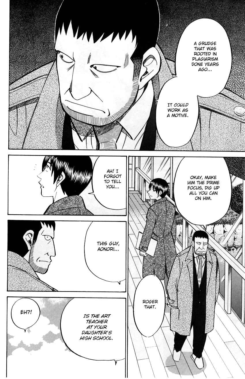 Page 18 Chapter 57 Q.E.D