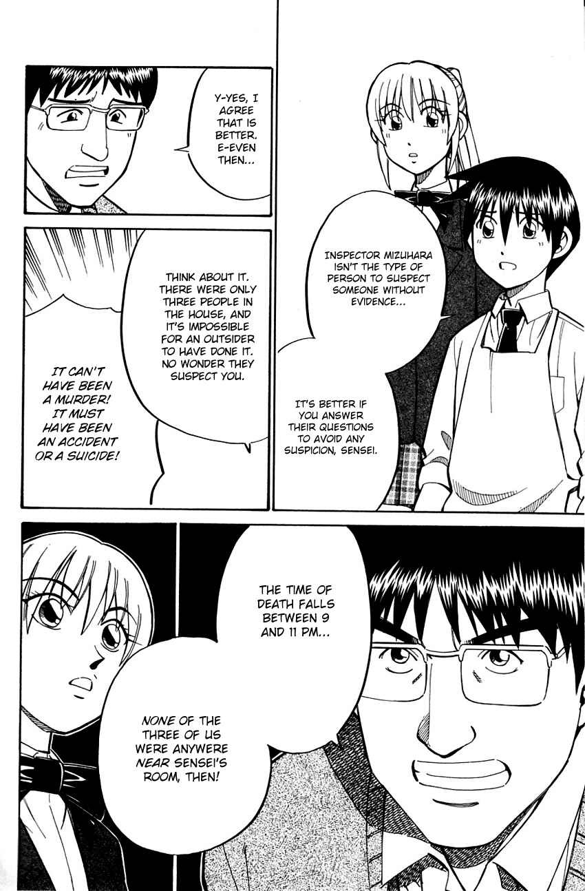 Page 20 Chapter 57 Q.E.D