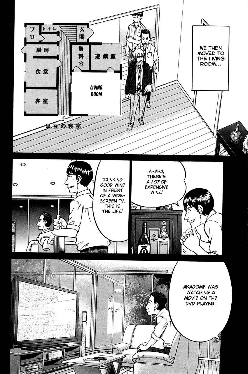 Page 22 Chapter 57 Q.E.D