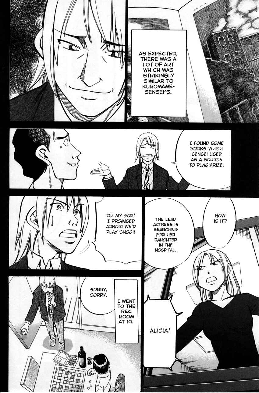 Page 48 Chapter 57 Q.E.D