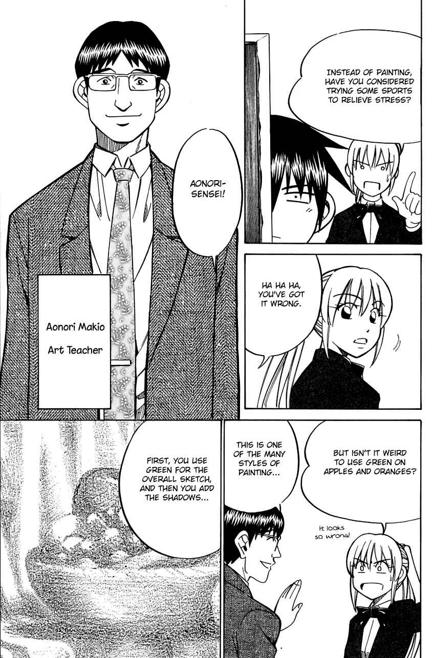 Page 6 Chapter 57 Q.E.D