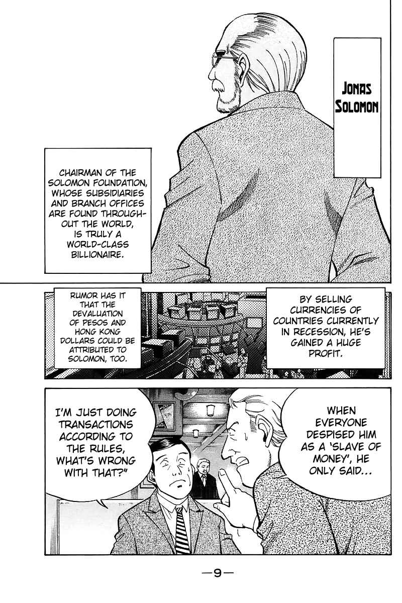 Page 10 Chapter 17 Q.E.D