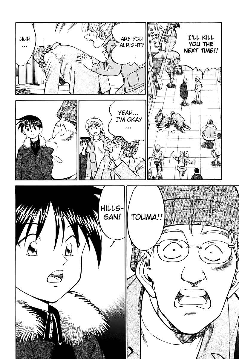 Page 15 Chapter 17 Q.E.D