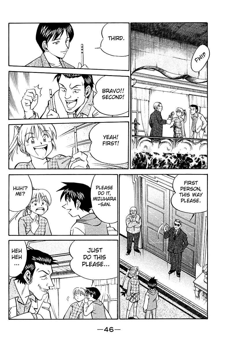 Page 47 Chapter 17 Q.E.D
