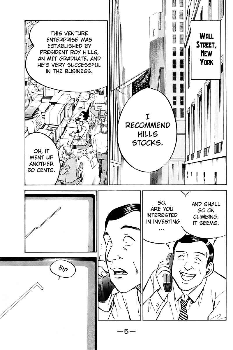 Page 5 Chapter 17 Q.E.D