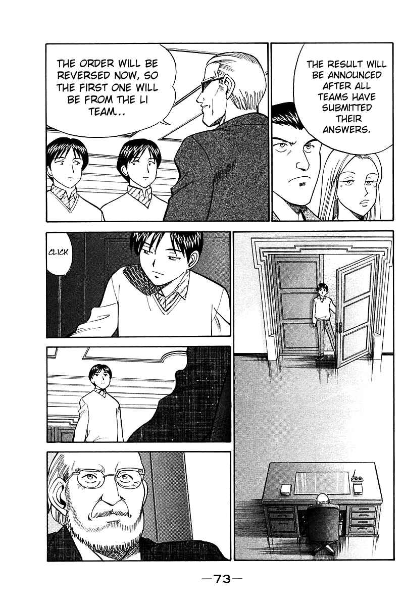 Page 74 Chapter 17 Q.E.D