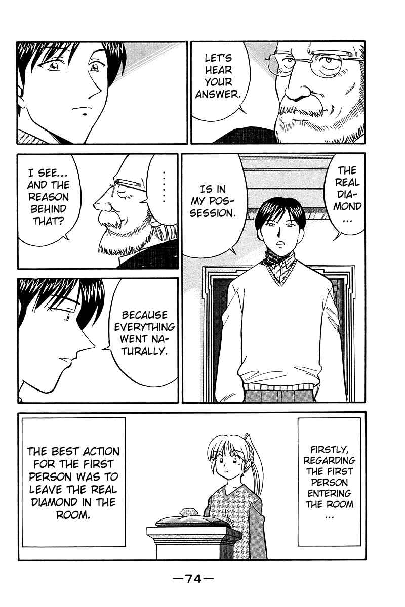 Page 75 Chapter 17 Q.E.D