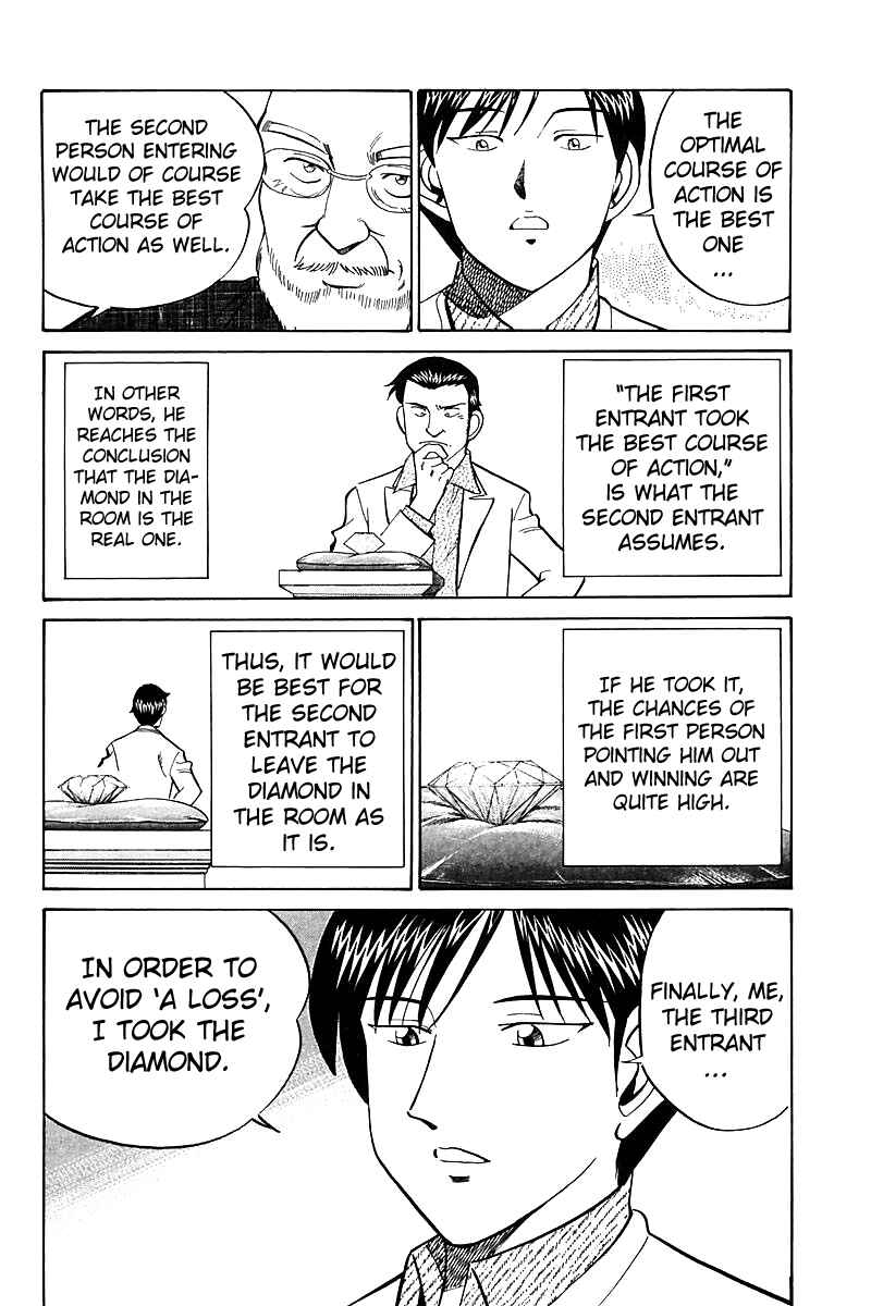 Page 77 Chapter 17 Q.E.D