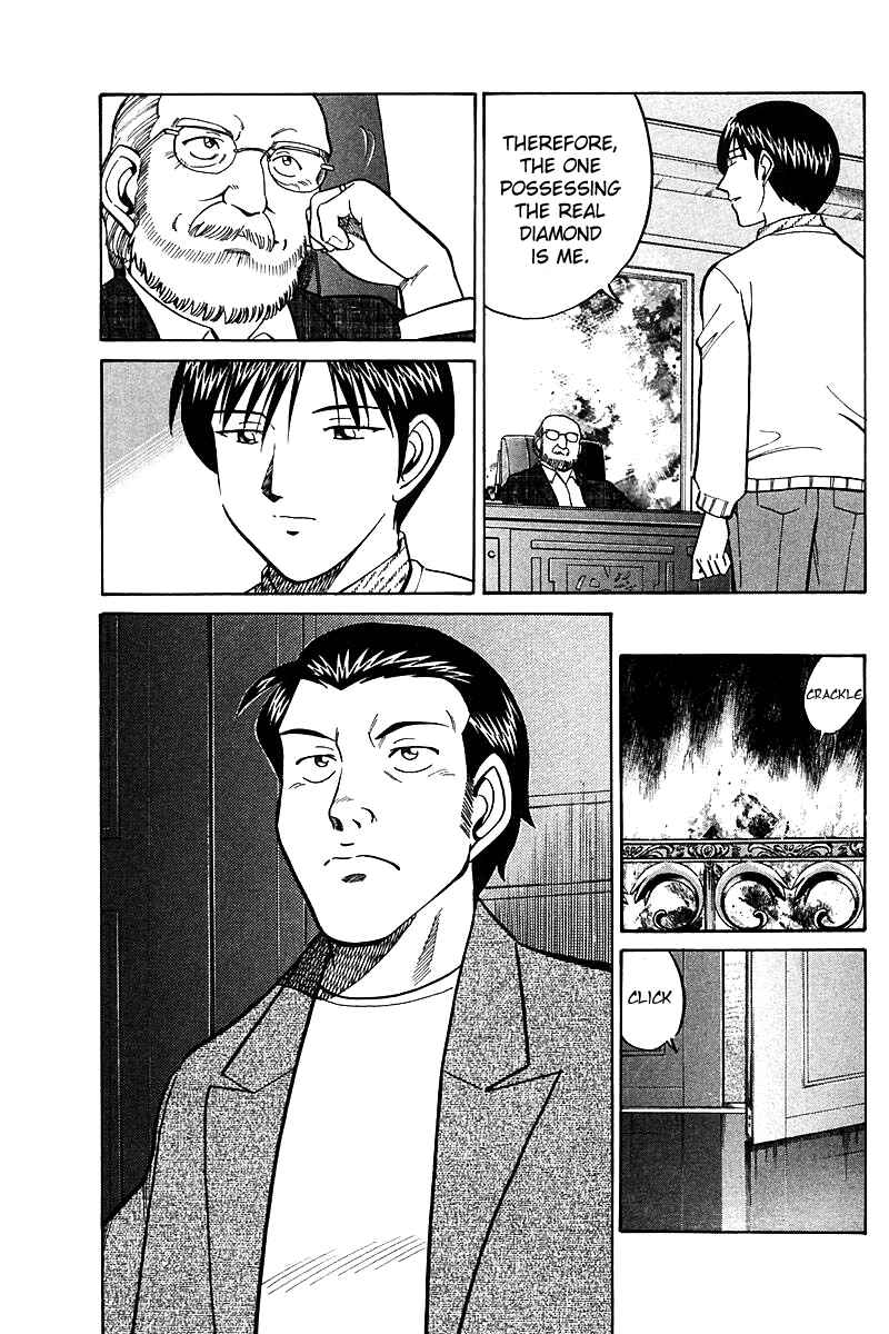 Page 78 Chapter 17 Q.E.D