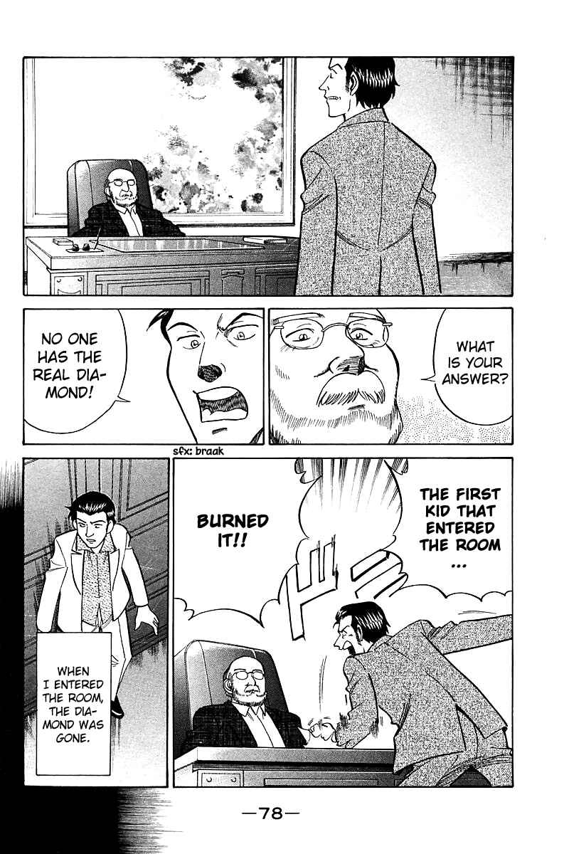 Page 79 Chapter 17 Q.E.D