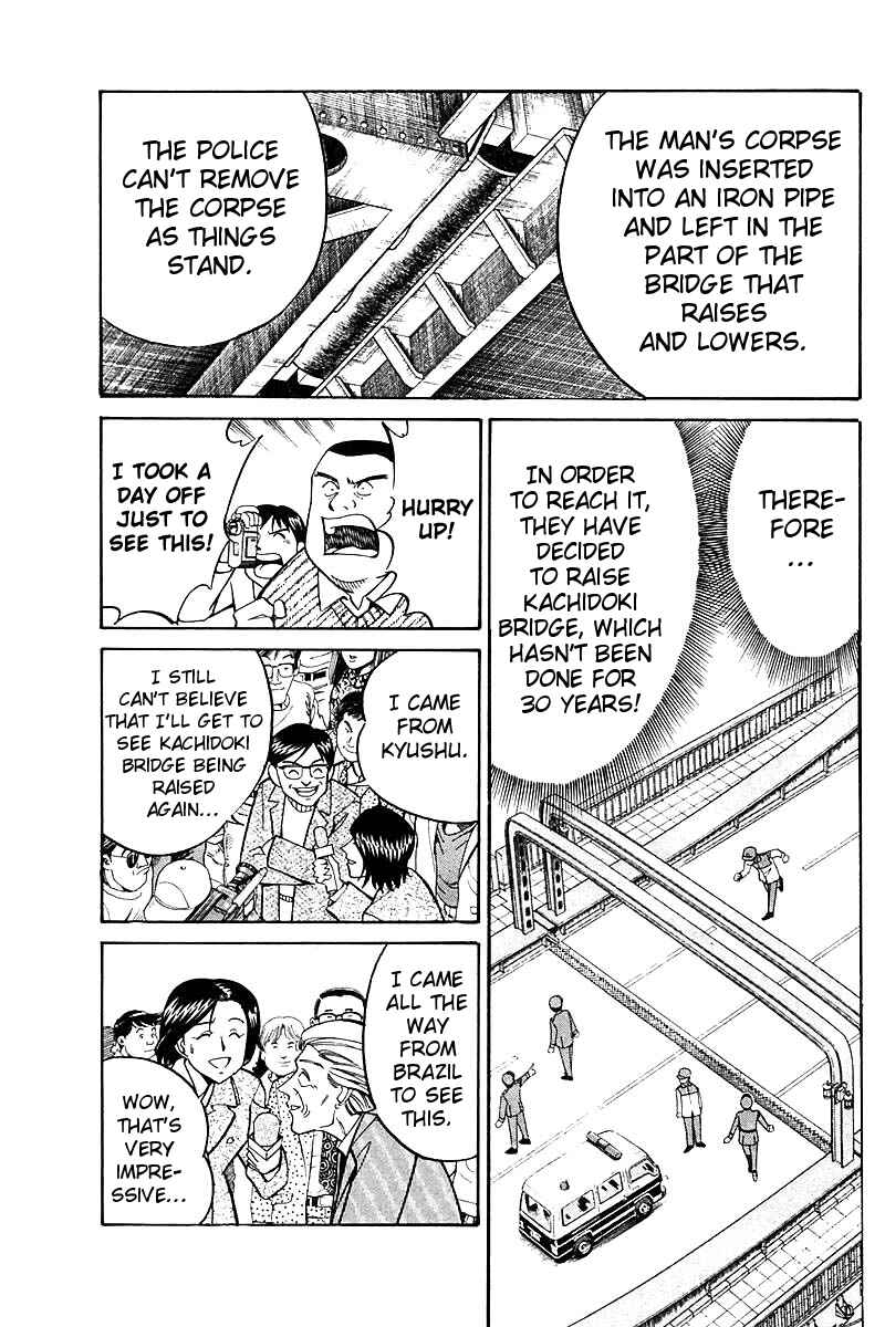 Page 24 Chapter 18 Q.E.D
