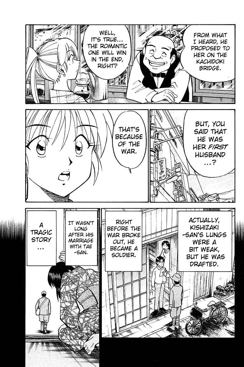 Page 55 Chapter 18 Q.E.D