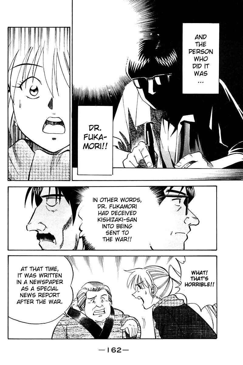 Page 66 Chapter 18 Q.E.D