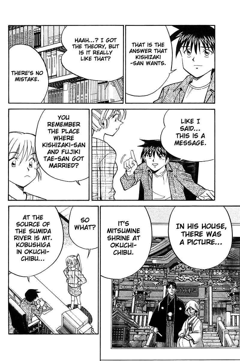 Page 82 Chapter 18 Q.E.D