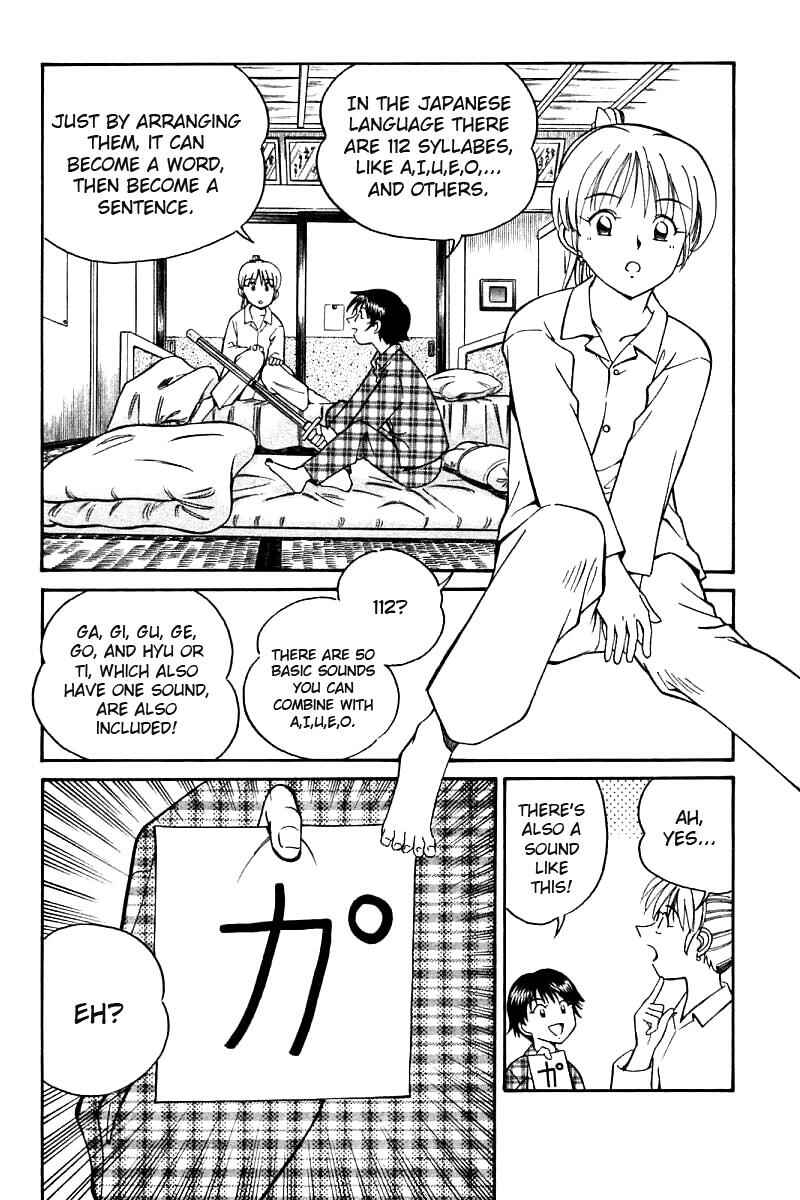 Page 24 Chapter 11 Q.E.D