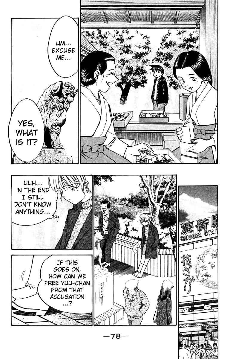 Page 80 Chapter 11 Q.E.D